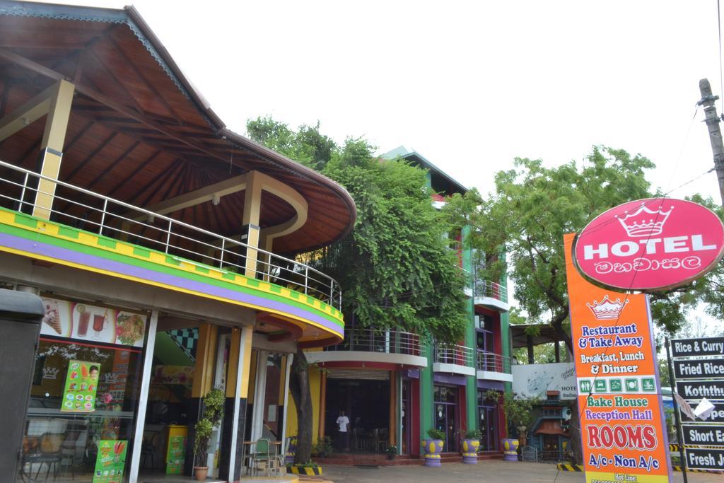 Old Mahawasala Hotel Bambaragaleyaya Экстерьер фото