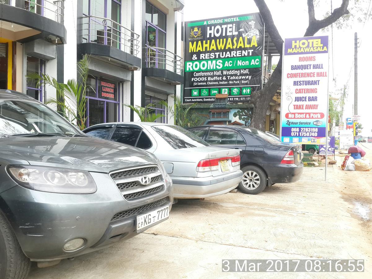Old Mahawasala Hotel Bambaragaleyaya Экстерьер фото