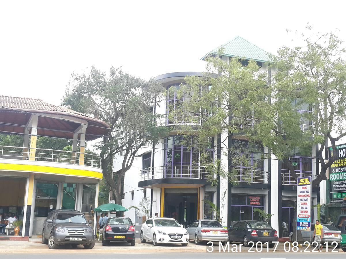 Old Mahawasala Hotel Bambaragaleyaya Экстерьер фото